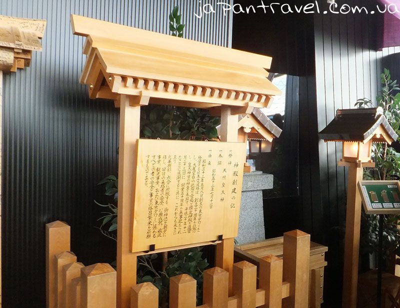 токіо-тауер-синтоїстський-храм-мандрівки-японією