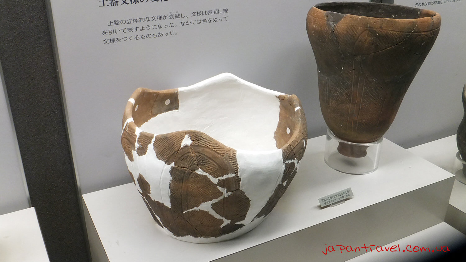 davni-hlechyky-muzej-jokosuka-mandrivky-yaponijeyu